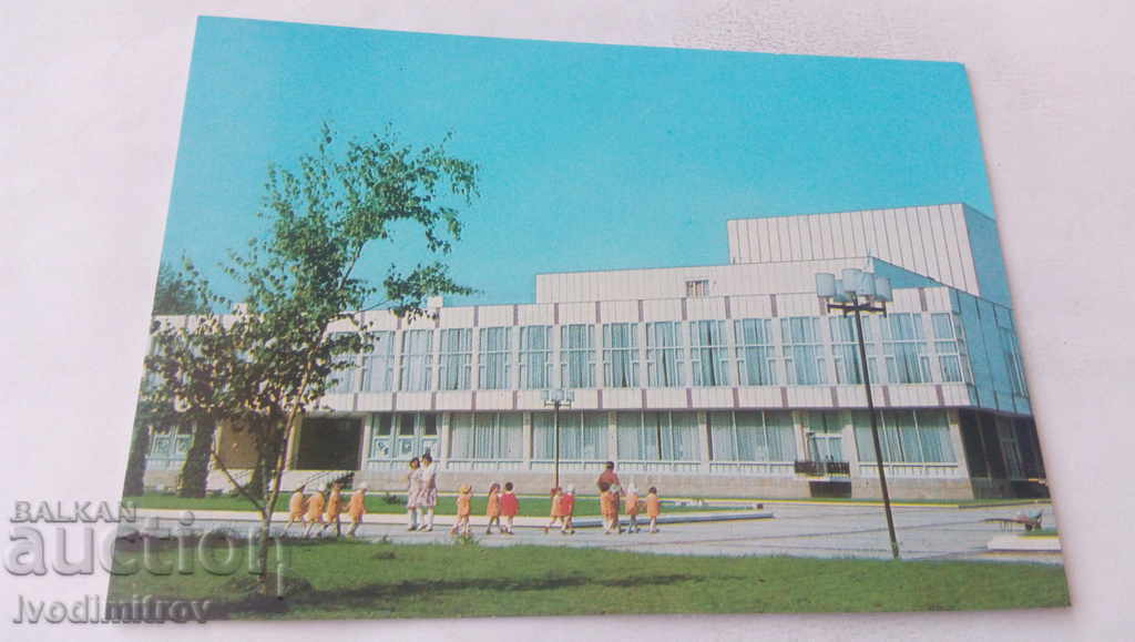 Carte poștală Teatrul Dramatic Mihaylovgrad 1980