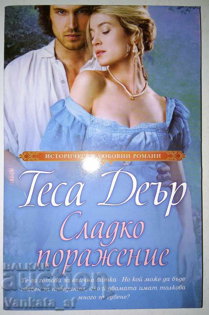 Dulce înfrângere - Tessa Dare