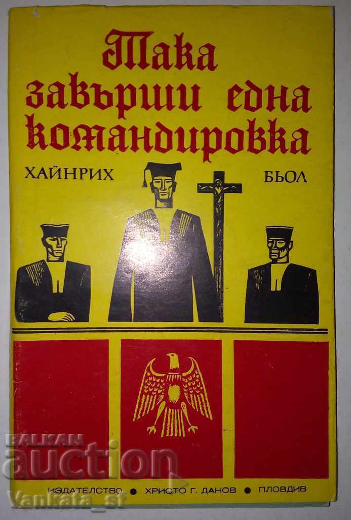 Așa s-a încheiat o călătorie de afaceri - Heinrich Böll