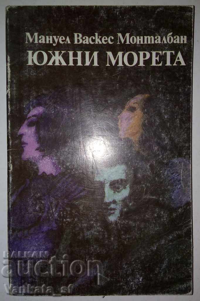 Mările Sudului - Manuel Vasquez Montalban