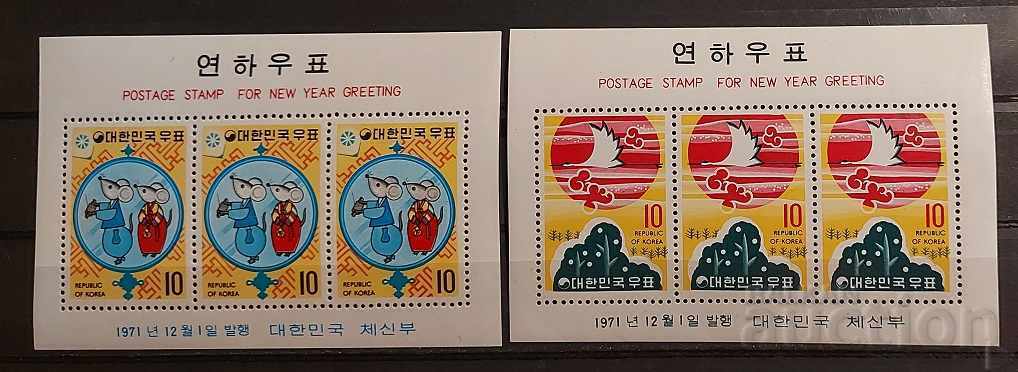 Coreea de Sud 1971 Anul Nou Chinezesc / Bloc Păsări 2 buc. MNH