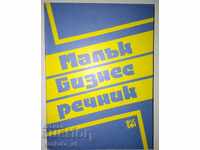 Small Business Dictionary