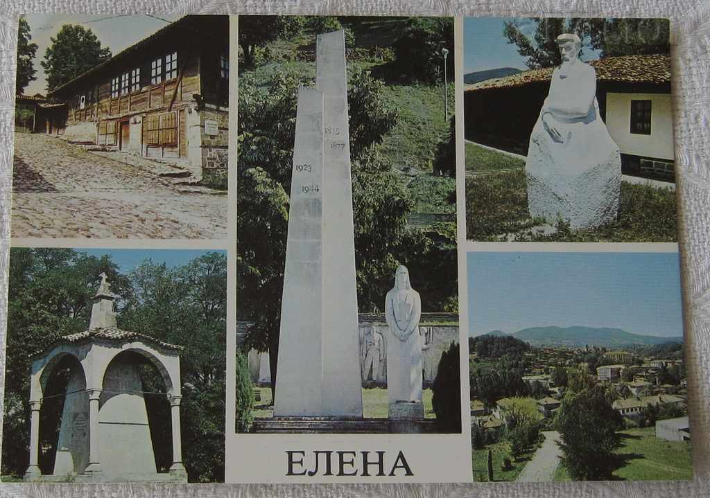 ЕЛЕНА МОЗАЙКА 1988 П.К