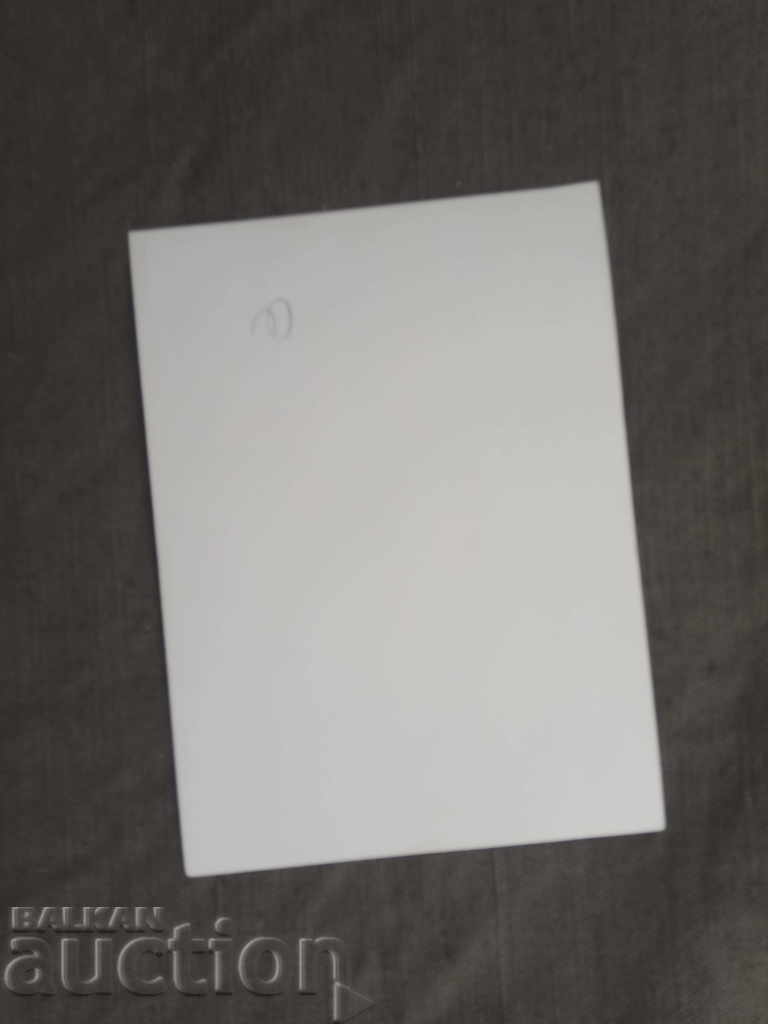 pioneers of the People's Republic of China with price 5.00 BGN | € 2.56 pioneers of the People's Republic of China with price 5.00 BGN | € 2.56