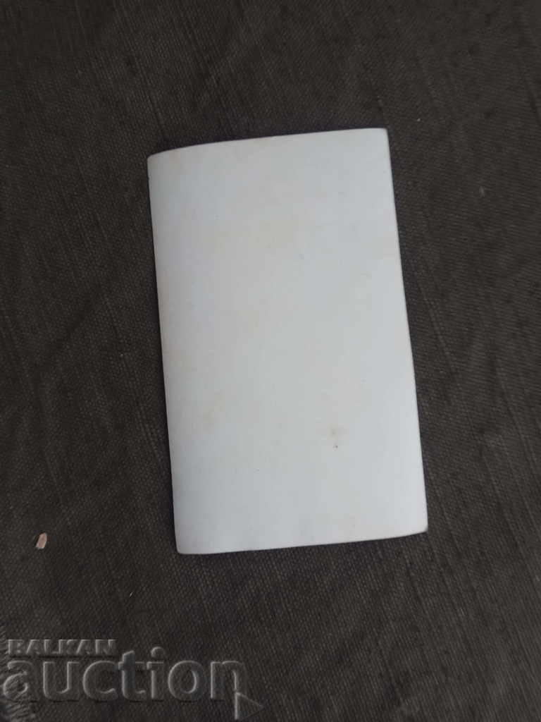 άνδρες, γυναίκες με κοστούμια με τιμή 10.00 BGN | € 5.11 άνδρες, γυναίκες με κοστούμια με τιμή 10.00 BGN | € 5.11