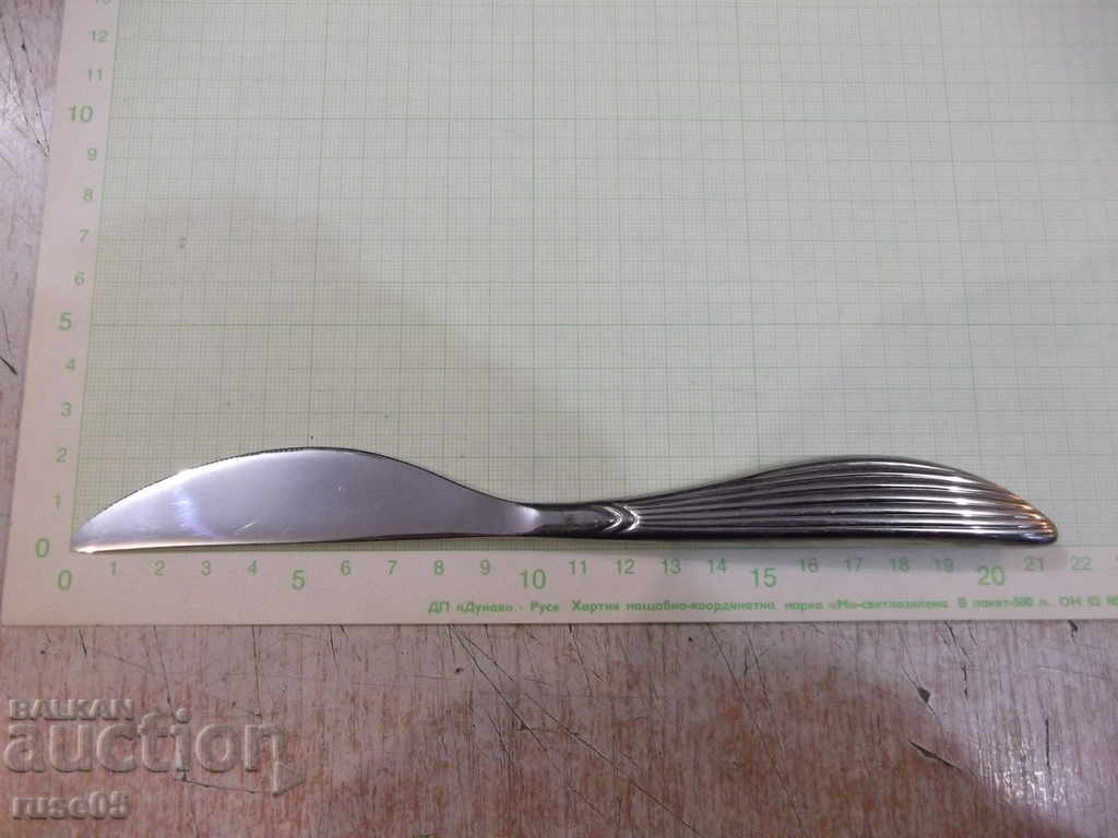 Service knife - 4 with price 1.80 BGN | € 0.92 Service knife - 4 with price 1.80 BGN | € 0.92