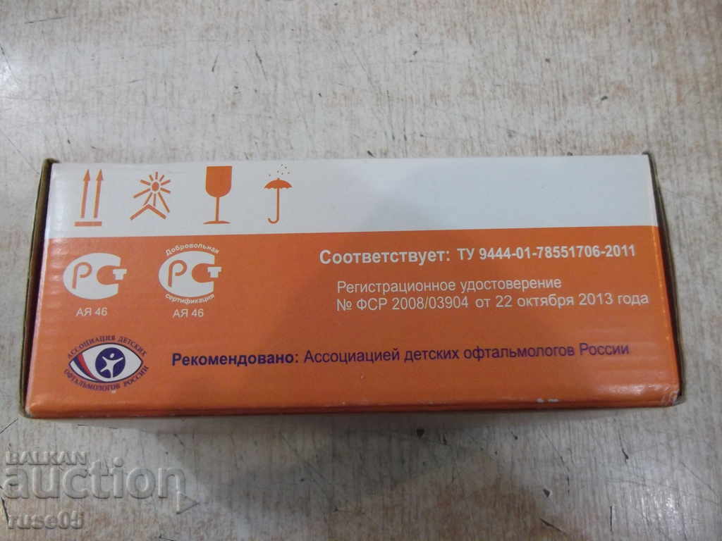 Device LED ophthalmologic "Rainbow of insight" with price 50.00 BGN | € 25.56 Device LED ophthalmologic "Rainbow of insight" with price 50.00 BGN | € 25.56