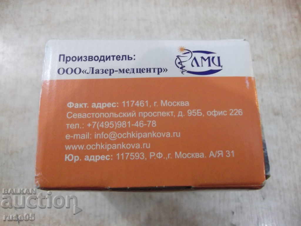 Delivery of Device LED ophthalmologic "Rainbow of insight" Delivery of Device LED ophthalmologic "Rainbow of insight"