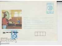 Postal envelope Curioz BG messages