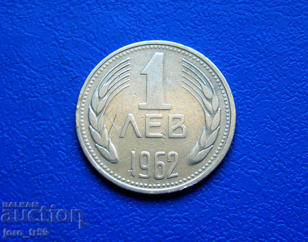1 BGN 1962 - No. 1 1 BGN 1962 - No. 1