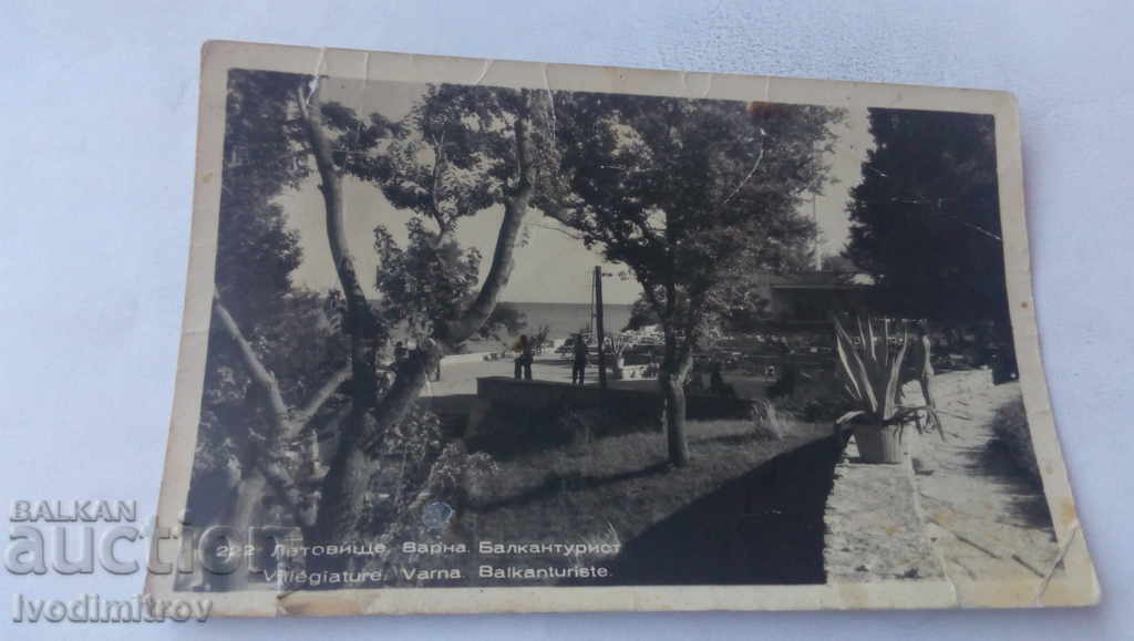 Postcard Letnik Varna Balkantourist