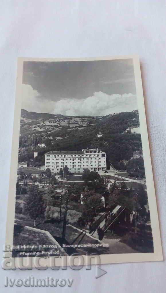 Carte poștală Momin Prohod Balneosanatorium 1958