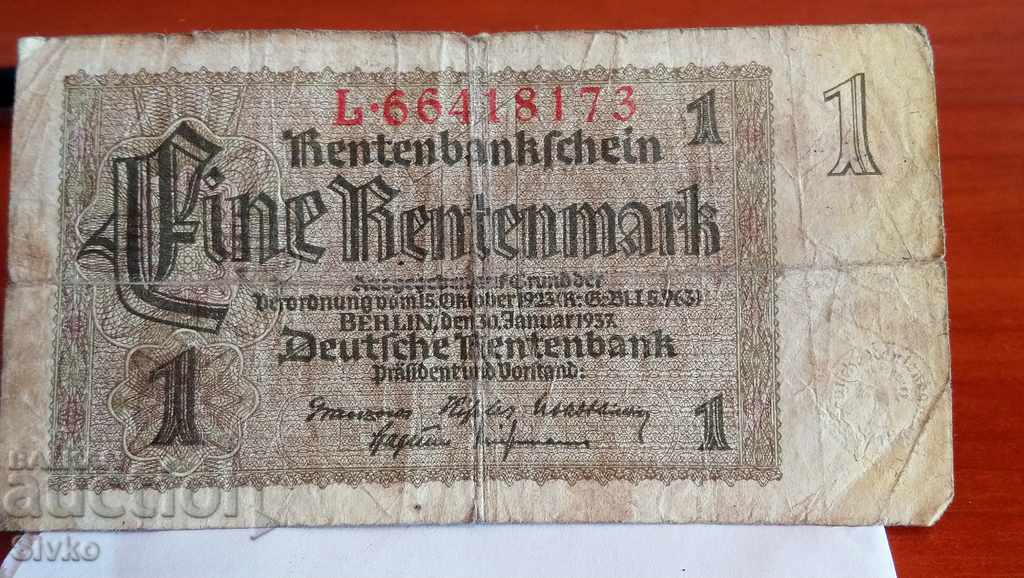 Banknote Germany 1 stamp 1923 - 7 with price 2.49 BGN | € 1.27 Banknote Germany 1 stamp 1923 - 7 with price 2.49 BGN | € 1.27