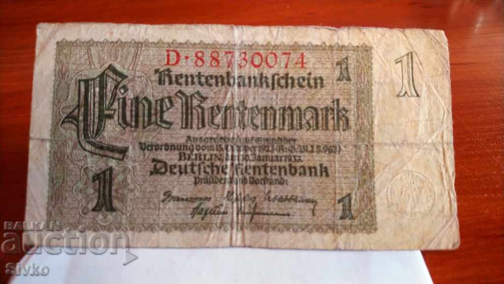 Banknote Germany 1 stamp 1923 - 8 with price 2.49 BGN | € 1.27 Banknote Germany 1 stamp 1923 - 8 with price 2.49 BGN | € 1.27
