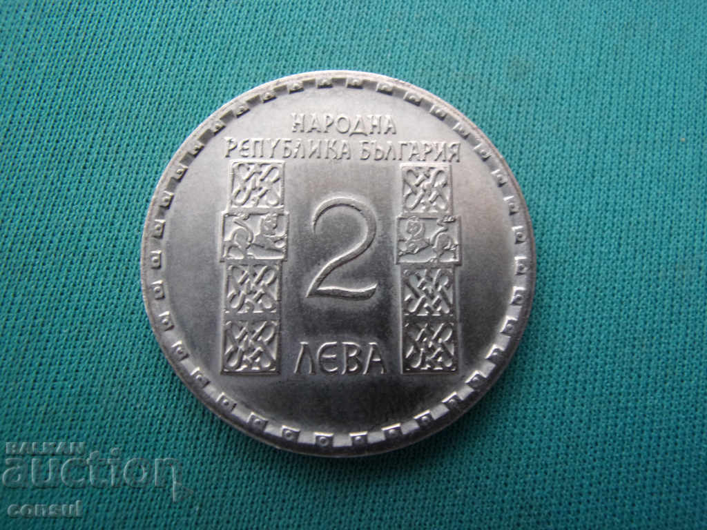 Bulgaria 2 BGN 1966 Rare cu preț € 5.11 | 9.99 BGN