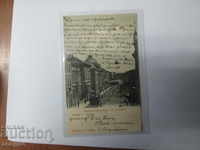 OLD CARD OF ALEXANDROVSKA STREET SOFIA