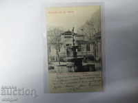 OLD CARD VRATSA - THEATER - CITY GARDEN