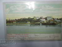 OLD RUSE CARD - VIEW FROM THE DANUBE