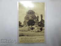 OLD CARD OF PLEVN MAUSOLEUM