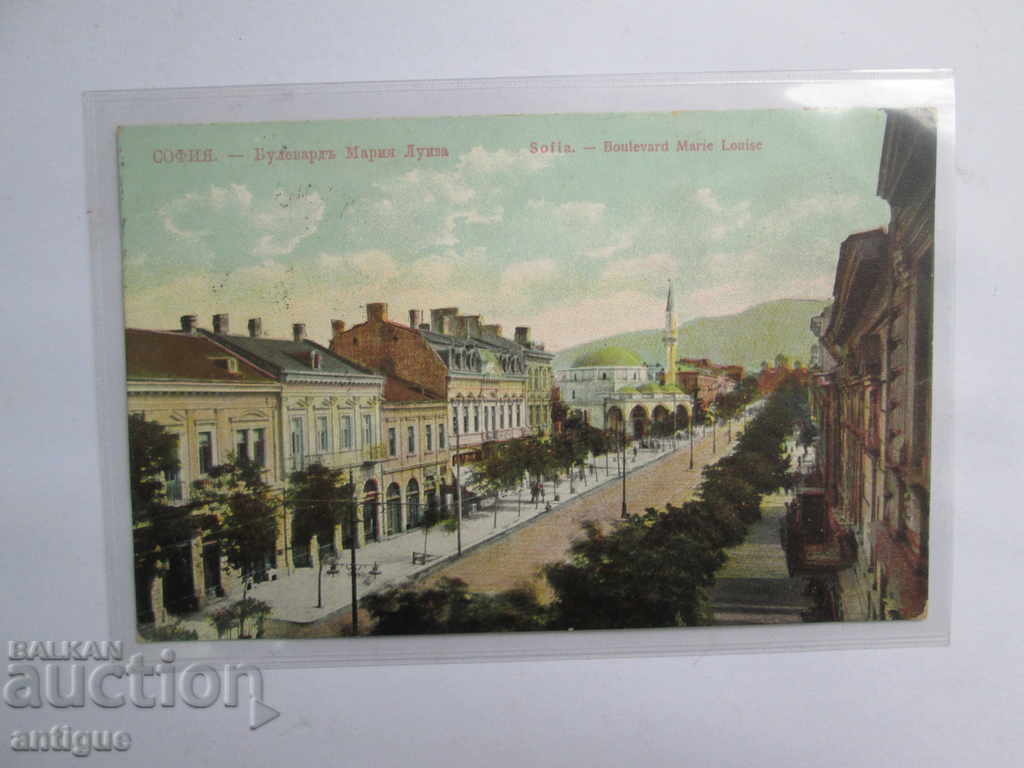OLD CARD SOFIA BOULEVARD MARIA LOUISE with price 40.00 BGN | € 20.45 OLD CARD SOFIA BOULEVARD MARIA LOUISE with price 40.00 BGN | € 20.45