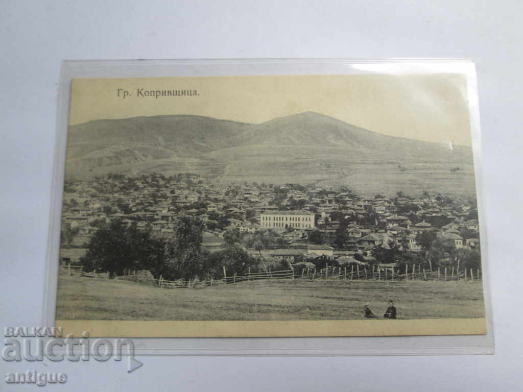 OLD CARD KOPRIVSHTITSA with price 20.00 BGN | € 10.23 OLD CARD KOPRIVSHTITSA with price 20.00 BGN | € 10.23