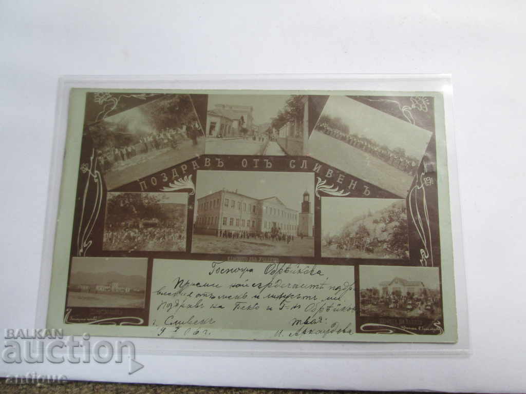 ΠΑΛΑΙΑ ΚΑΡΤΑ ΧΡΙΣΤΟΥΓΕΝΝΙΑΤΙΚΩΝ ΑΠΟ ΣΑΛΟΝΙ με τιμή 30.00 BGN | € 15.34 ΠΑΛΑΙΑ ΚΑΡΤΑ ΧΡΙΣΤΟΥΓΕΝΝΙΑΤΙΚΩΝ ΑΠΟ ΣΑΛΟΝΙ με τιμή 30.00 BGN | € 15.34