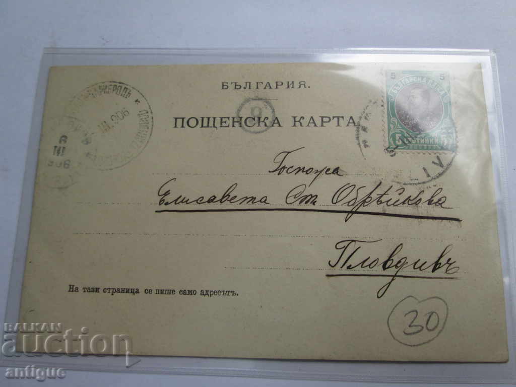 Δημοπρασία ΠΑΛΑΙΑ ΚΑΡΤΑ ΧΡΙΣΤΟΥΓΕΝΝΙΑΤΙΚΩΝ ΑΠΟ ΣΑΛΟΝΙ Δημοπρασία ΠΑΛΑΙΑ ΚΑΡΤΑ ΧΡΙΣΤΟΥΓΕΝΝΙΑΤΙΚΩΝ ΑΠΟ ΣΑΛΟΝΙ