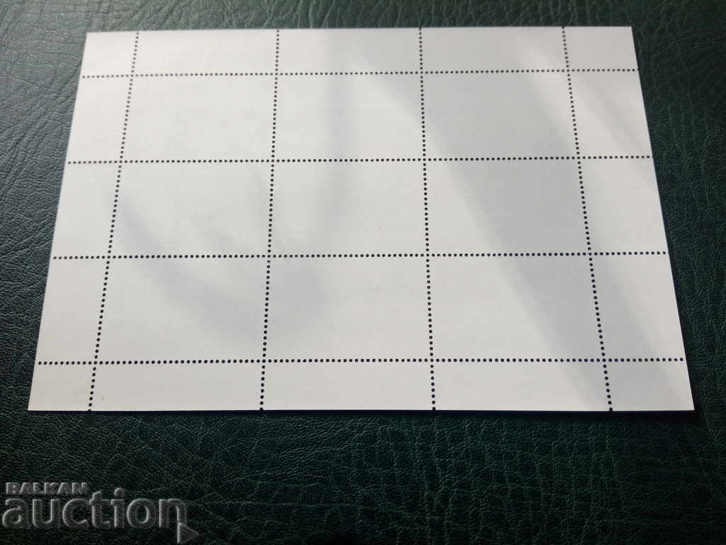 Auction Bulgaria 35 years BGA Balkan №3151 BC Auction Bulgaria 35 years BGA Balkan №3151 BC