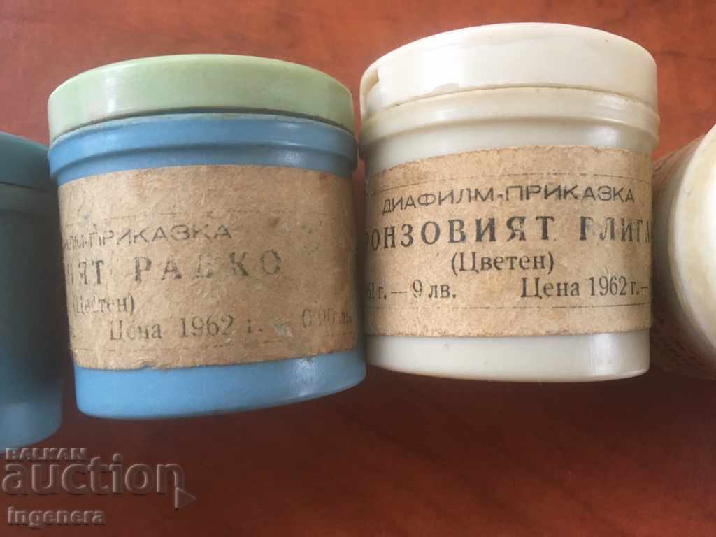 Slideshow FROM 1962-6 PCS with price 29.00 BGN | € 14.83 Slideshow FROM 1962-6 PCS with price 29.00 BGN | € 14.83