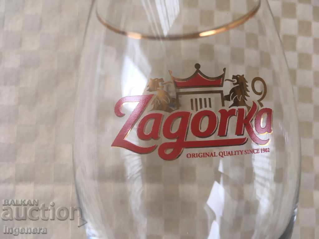 Παράδοση ΠΟΤΗΡΙ ΜΠΥΡΑΣ ΕΠΙΧΡΥΣΟ ΑΝΑΓΛΥΦΟ ΔΙΑΦΗΜΙΣΤΙΚΟ