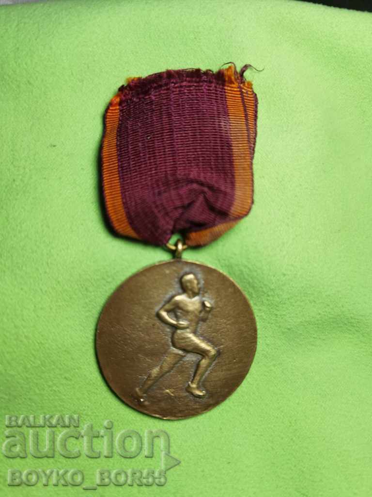 Extremely Rare Ancient Sports Medal Danube Ruse with price 57.00 BGN | € 29.14 Extremely Rare Ancient Sports Medal Danube Ruse with price 57.00 BGN | € 29.14