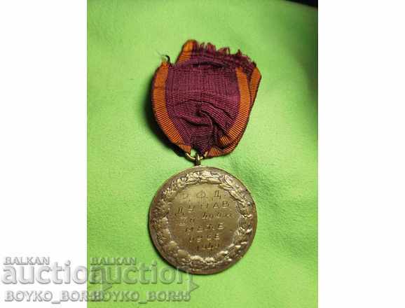 Auction Extremely Rare Ancient Sports Medal Danube Ruse Auction Extremely Rare Ancient Sports Medal Danube Ruse