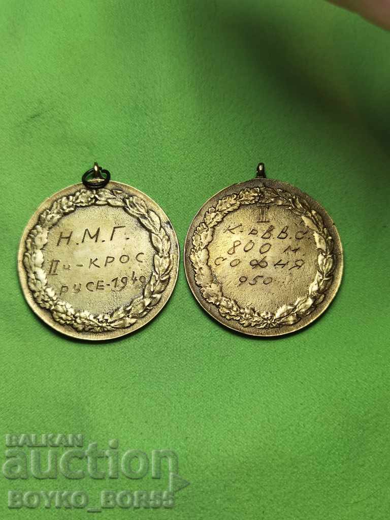 Two Old Bulgarian Sports Medals 1949, 1950