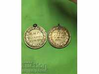 Two Antique Bulgarian Sports Medals 1949, 1950