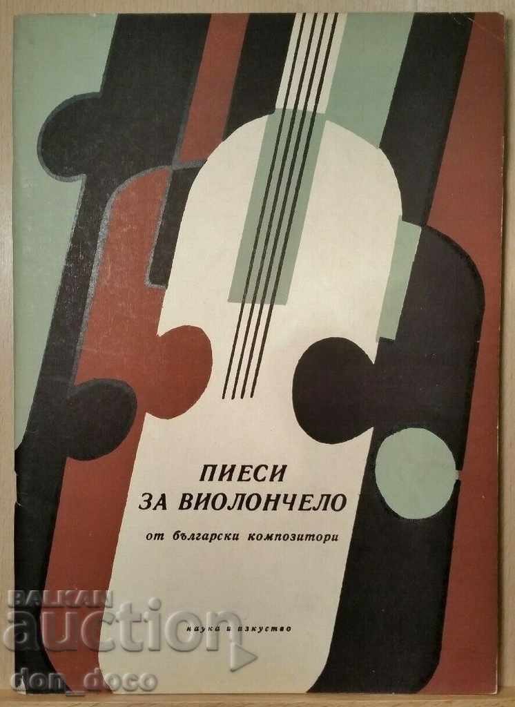 Piese de violoncel ale compozitorilor bulgari
