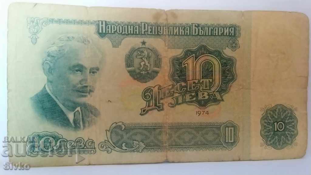 Banknote Bulgaria BGN 10 - 4 with price 0.99 BGN | € 0.51 Banknote Bulgaria BGN 10 - 4 with price 0.99 BGN | € 0.51