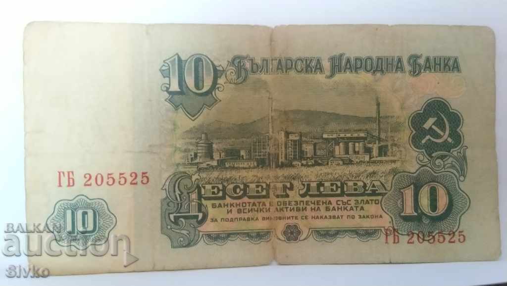Banknote Bulgaria BGN 10 - 4