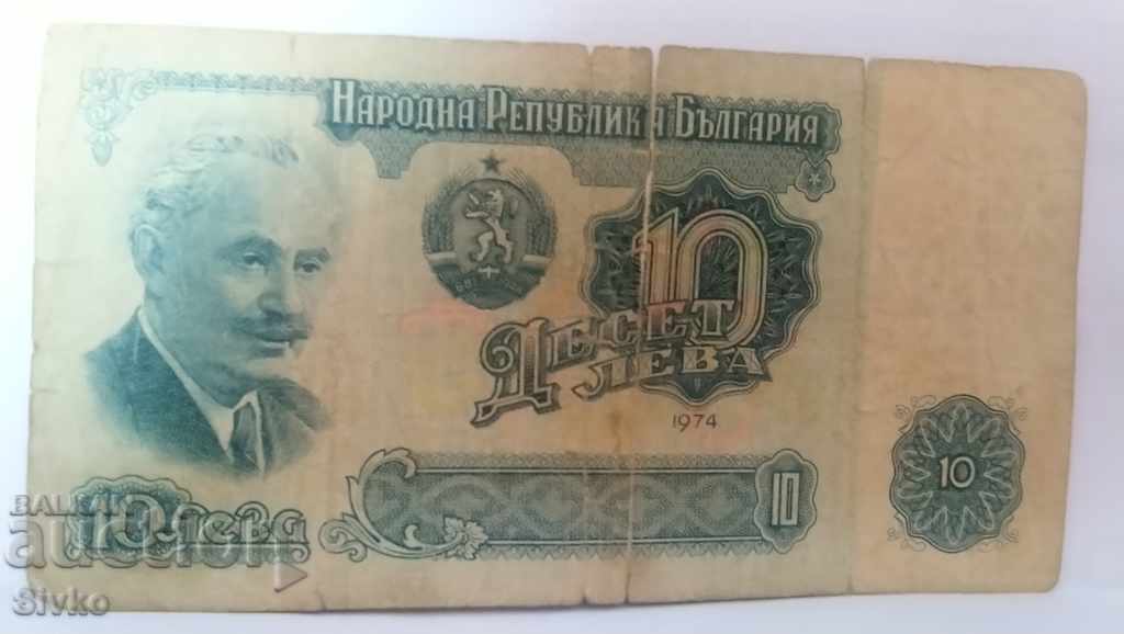 Banknote Bulgaria BGN 10 - 6 with price 0.99 BGN | € 0.51 Banknote Bulgaria BGN 10 - 6 with price 0.99 BGN | € 0.51
