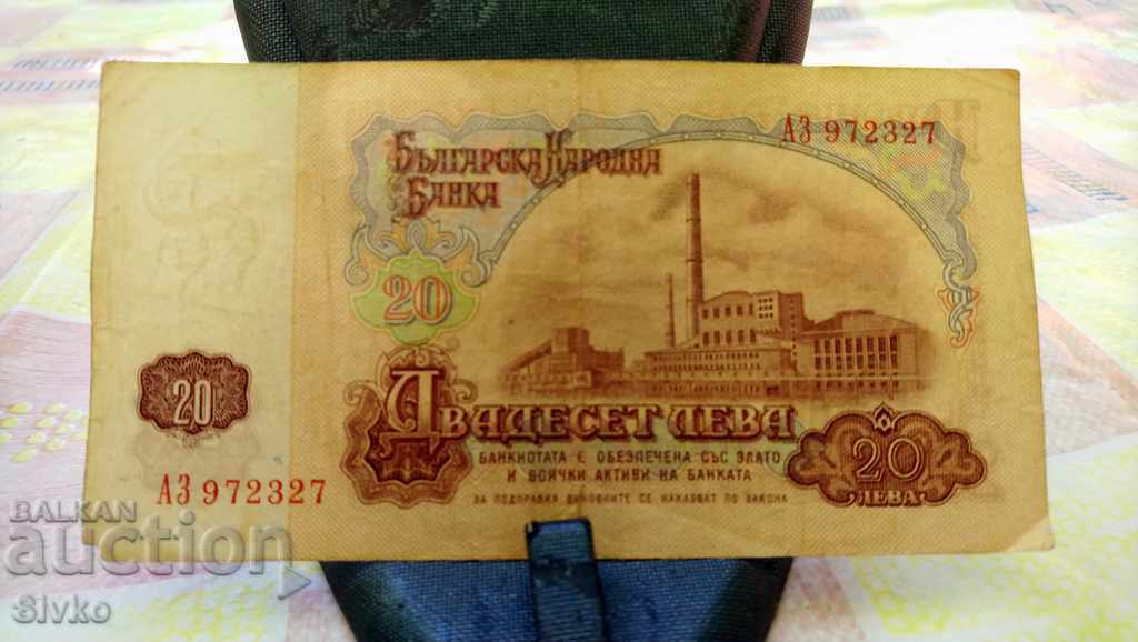 Banknote Bulgaria BGN 20 1 with price 1.99 BGN | € 1.02 Banknote Bulgaria BGN 20 1 with price 1.99 BGN | € 1.02