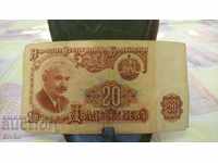 Banknote Bulgaria BGN 20 1