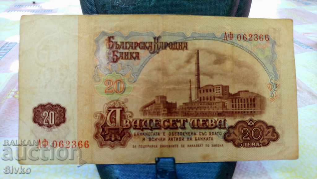 Banknote Bulgaria BGN 20 10 with price 1.99 BGN | € 1.02 Banknote Bulgaria BGN 20 10 with price 1.99 BGN | € 1.02