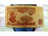 Banknote Bulgaria BGN 20 12