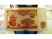 Banknote Bulgaria BGN 20 13