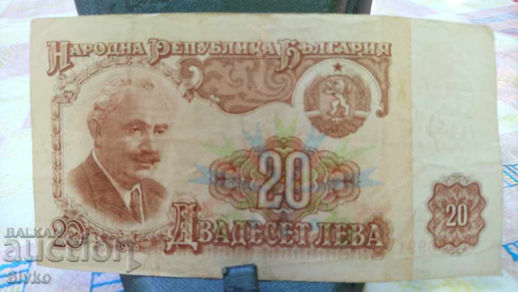 Banknote Bulgaria BGN 20 15