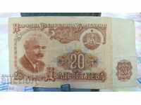 Bancnotă Bulgaria BGN 20 15