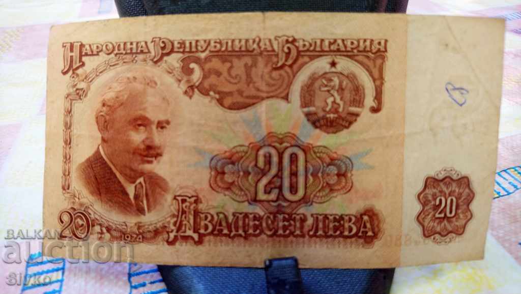 Banknote Bulgaria BGN 20 16