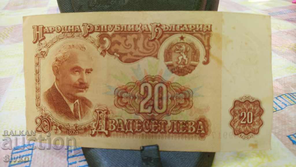 Banknote Bulgaria BGN 20 17