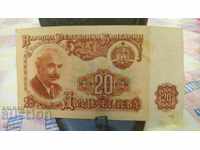 Banknote Bulgaria BGN 20 17