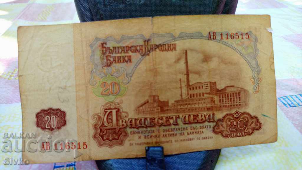 Banknote Bulgaria BGN 20 19 with price 1.49 BGN | € 0.76 Banknote Bulgaria BGN 20 19 with price 1.49 BGN | € 0.76
