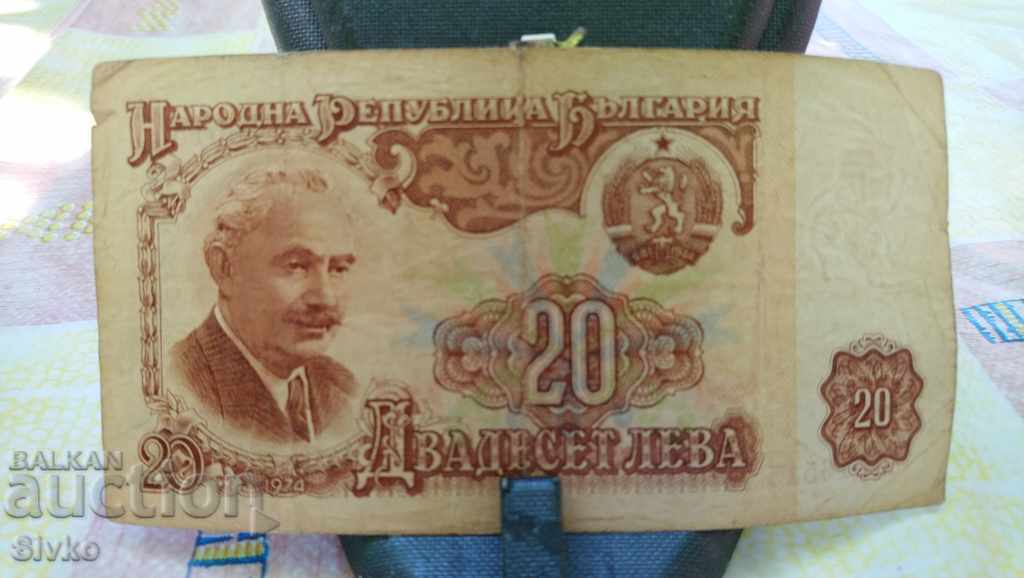 Banknote Bulgaria BGN 20 19